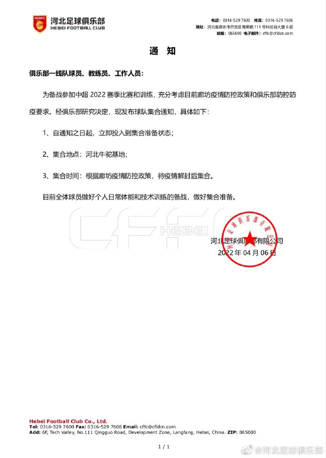 德凯特拉雷表示：“加斯佩里尼让我变得更强，他让我的身体素质有所提升，肌肉增加，这是真的。